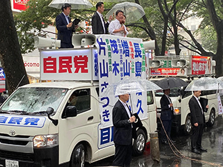 東京都議補欠選挙画像7