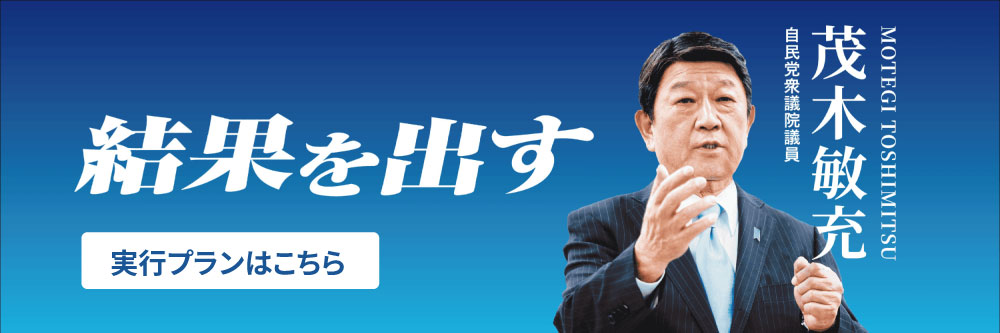 実行プランへ